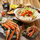 京都 かに源 河原町店のおすすめ料理3