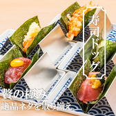 エビス サンキタ2号店のおすすめ料理3