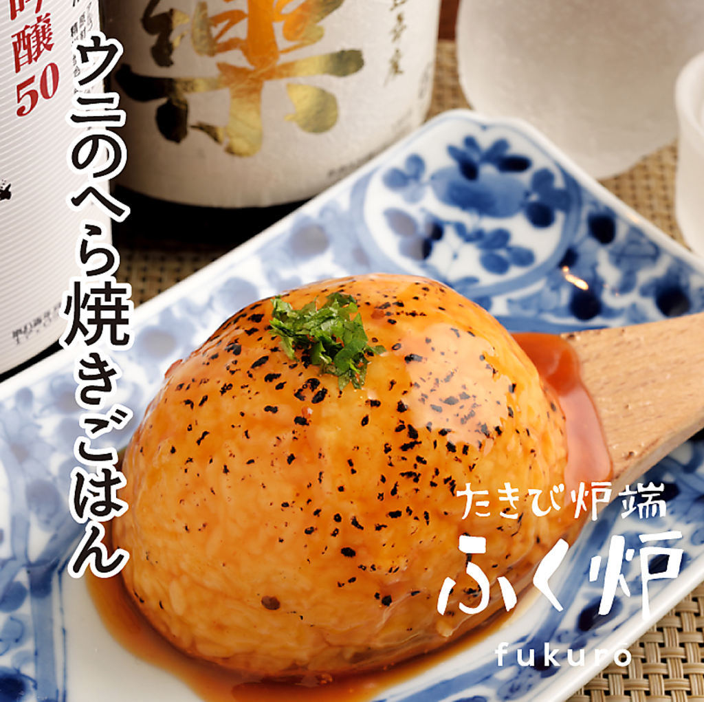 へら焼きごはん。肉ならふく炉に決まり♪