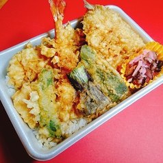 天丼