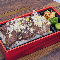 ネギ塩ペッパー牛タン弁当