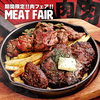 大衆屋台酒場 まじめや 四日市店