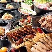 当店自慢の串盛り合わせなど、定番メニューが揃ったお気軽コースは3500円！さらに嬉しい3時間飲み放題付きで、種類豊富なドリンクメニューも好きなだけ堪能できます！リーズナブルにお楽しみいただけるため、浜松町・大門エリアでの歓送迎会や接待、二次会などにオススメです！
