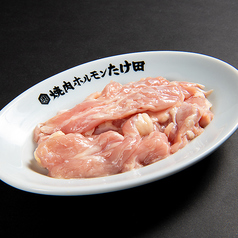 【定番ホルモン】せせり