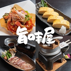 旨味屋 新田辺の写真