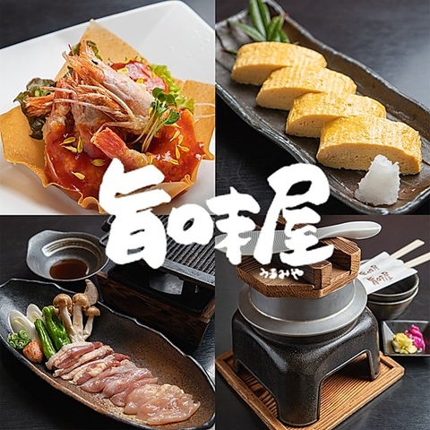 隠れ家のような店内で豊富なお酒と旬の食材を使った料理をご堪能ください♪