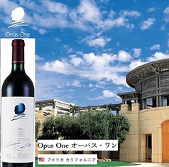 赤Opus One21