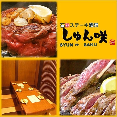 新潟古町で贅沢肉料理を♪名物溶岩石焼ステーキはリピーター続出！記念日やデートにも