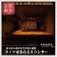 大人の隠れ家的居酒屋。