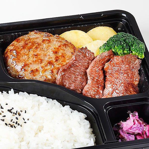 ステーキ宮 福島太平寺店 福島市その他 洋食 のテイクアウト ホットペッパーグルメ