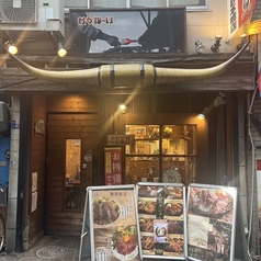 かうぼーい 日本橋店の写真