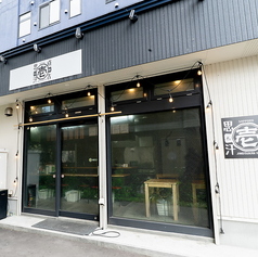 札幌ジンギスカン 壱の外観1