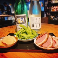 【手ぶらでもOK】お酒がすすむおつまみ有り♪