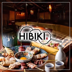焼き鳥＆全席個室 めしや HIbiki 恵比寿駅前店