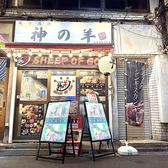 <アクセス交通便について>新宿駅より徒歩約8分！というアクセス抜群の好立地に構えておりますので、ご宴会などでも集合しやすいのも当店の魅力の一つです。是非ご利用ください♪