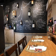 銘酒と割鮮 桃林の特集写真