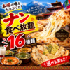 インド料理　ハンディの写真