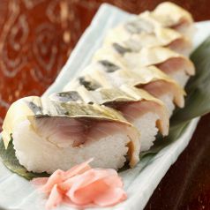 自慢の鯖寿司の写真