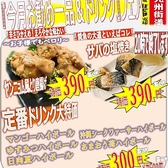 はだか電球 笹塚店の詳細