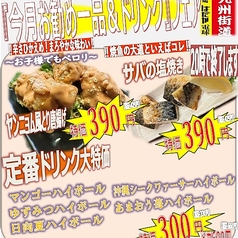 はだか電球 笹塚店の写真