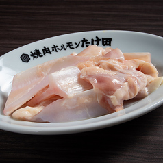【定番ホルモン】はらみ付軟骨