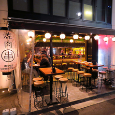 焼肉串ろっきー 渋谷店の特集写真