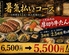 くいもの屋 わん 蘇我東口駅前店のロゴ