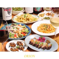 空と燻製とORIONのコース写真