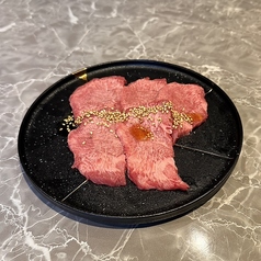 塩タン(白)