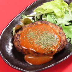 自家製ソースと手仕込みハンバーグ