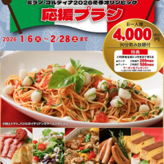 ラ ヴィータの写真