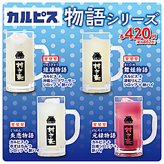 琉球物語/舞姫物語/失恋物語/元禄物語