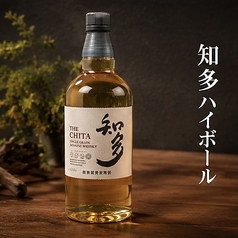 知多ハイボール