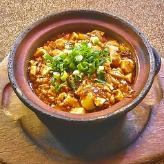 四川土鍋麻婆豆腐