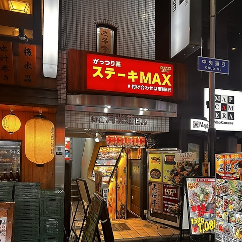 がっつり系 &nbsp;ステーキ専門店が、「OPEN★☆」