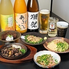 炭火焼dining おかげ家 梅田店のコース写真