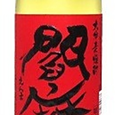 閻魔 グラス・60ml