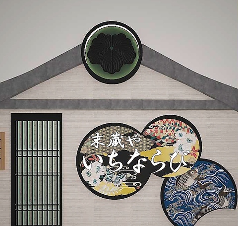 5月上旬にオープンする新感覚居酒屋！