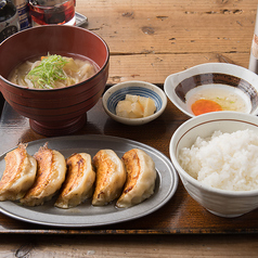 餃子定食