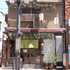 北品川 がむしゃらのおすすめポイント1