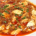 料理メニュー写真&nbsp;麻婆豆腐