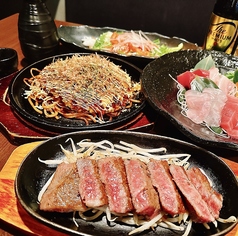 鉄板焼ダイニング みやじま亭 国分寺店のコース写真