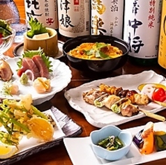 比内やサスケ郡山本店のコース写真