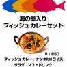 インドレストラン ニューチャンダニ 大船店のおすすめポイント1