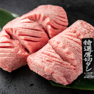 炭火焼肉鶴兆 江坂店のおすすめ料理1