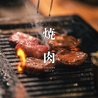 大衆焼肉酒場 たつぼー 本店のおすすめポイント3