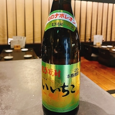 〈麦焼酎〉 いいちこ