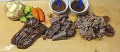 肉の3種盛り 100g×3