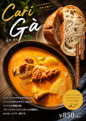 サイゴンカフェ / Cafe Saigonの写真2