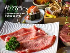 しゃぶしゃぶ　COTTONのおすすめ料理2